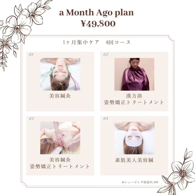 ブライダルメニュー2の画像